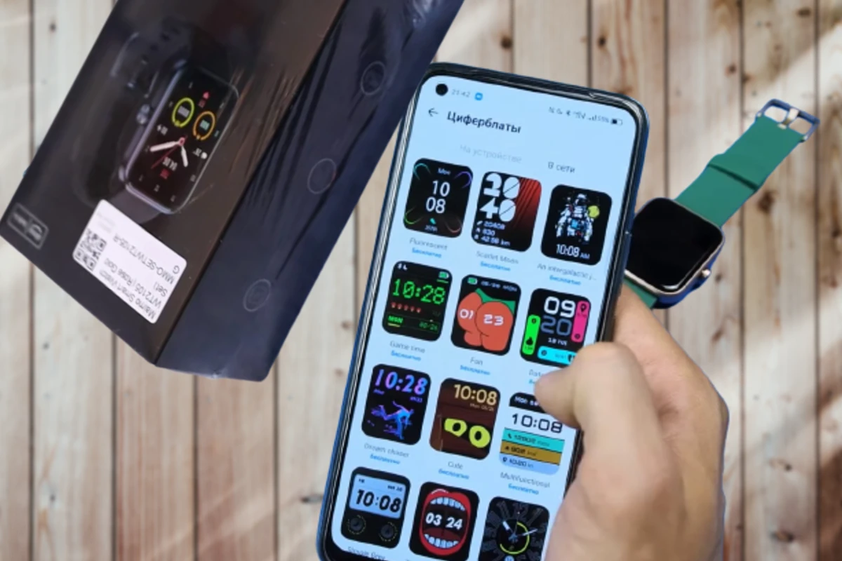 Como configurar Maimo Watch (Xiaomi)
