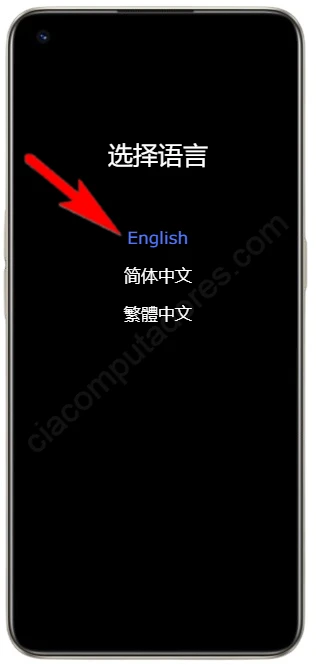 Como formatar o Realme 9 5G pelos botões (desligado)?